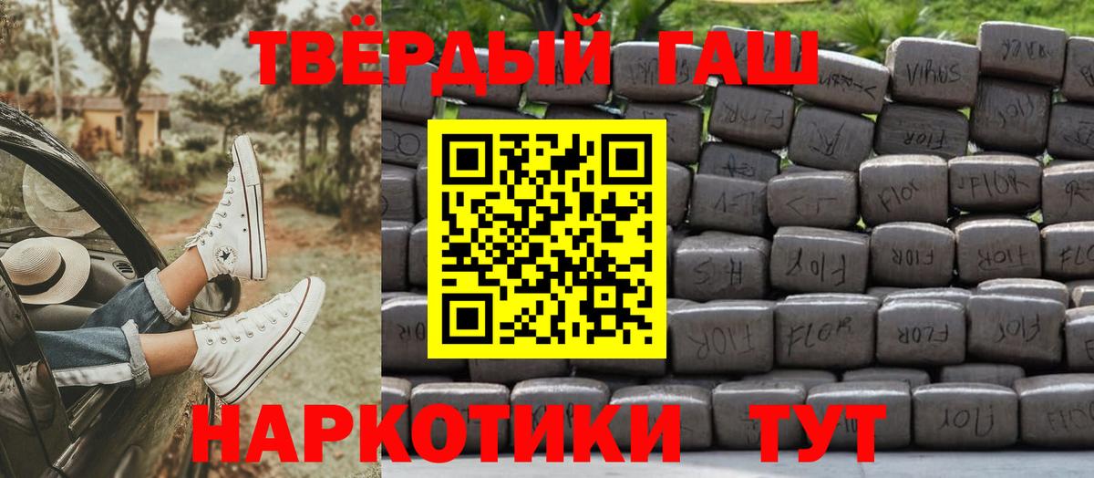 Усинск  Вход с VPN  АМФЕТАМИН кристаллы  МЕФ   Каннабис  ГАШ 