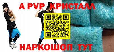 гашик Ликино-Дулёво