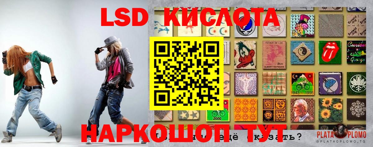 A-PVP Усинск